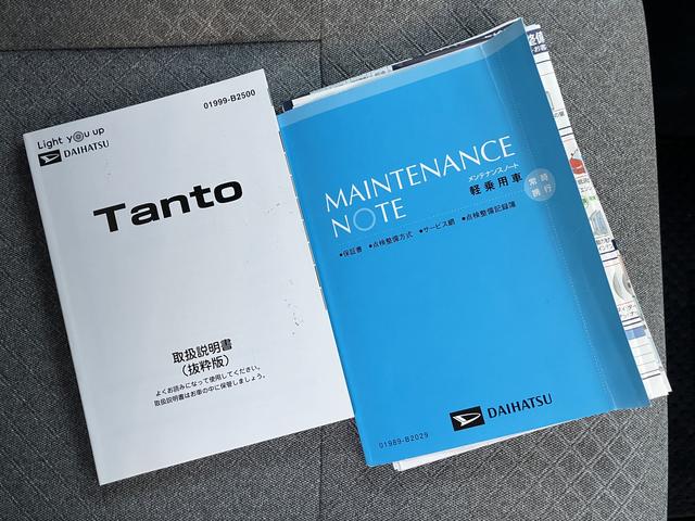 タントＸ　カーナビ　ＥＴＣ　ドライブレコーダー保証　まごころ保証　１年間・走行距離無制限付き　純正９インチスタイリッシュナビ　ＥＴＣ車載器　ナビ連動前後録画ドライブレコーダー　パノラマモニター　フロントシートヒーター　後席用シートテーブル（東京都）の中古車