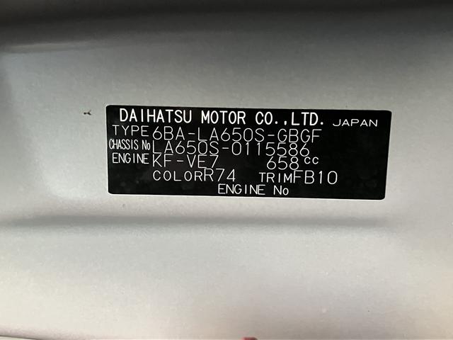 タントＸ　カーナビ　ＥＴＣ　ドライブレコーダー保証　まごころ保証　１年間・走行距離無制限付き　純正９インチスタイリッシュナビ　ＥＴＣ車載器　ナビ連動前後録画ドライブレコーダー　パノラマモニター　フロントシートヒーター　後席用シートテーブル（東京都）の中古車