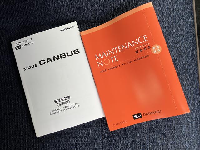 ムーヴキャンバスセオリーＧ　ディスプレイオーディオ　両側電動スライドドア保証　新車保証・まごころ保証　１年間・走行距離無制限付き　純正９インチディスプレイオーディオ　両側電動スライドドア　ほっとカップホルダー　ＬＥＤヘッドライト　カーペットマット　キーフリー（東京都）の中古車