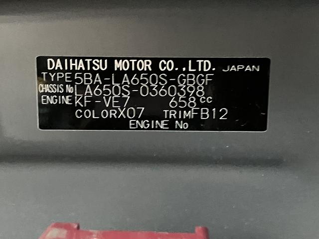 タントＸ　カーナビ　両側電動スライドドア　ＬＥＤヘッドライト保証　新車保証・まごころ保証　１年間・走行距離無制限付き　純正７インチエントリーナビ　パノラマモニター　ホールド機能付き電動サイドブレーキ　両側電動スライドドア　ＬＥＤヘッドライト　キーフリー（東京都）の中古車