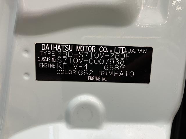 ハイゼットカーゴデラックス　カーナビ　ＥＴＣ　ドライブレコーダー保証　新車保証・まごころ保証　１年間・走行距離無制限付き　純正７インチスタンダードナビ　ＥＴＣ車載器　ナビ連動前後録画ドライブレコーダー　省力パック　ＬＥＤパック　キーフリー　電動格納ミラー（東京都）の中古車