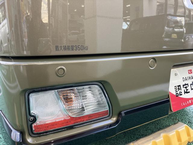 アトレーＲＳ　カーナビ　ＥＴＣ　電動スライドドア　ＬＥＤヘッドライト保証　新車保証・まごころ保証　１年間・走行距離無制限付き　純正７インチスタンダードナビ　バックカメラ　ＥＴＣ車載器　ターボ　アダプティブクルーズコントロール　オートエアコン　両側電動スライドドア（東京都）の中古車