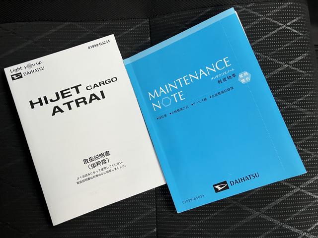 アトレーＲＳ　カーナビ　ＥＴＣ　電動スライドドア　ＬＥＤヘッドライト保証　新車保証・まごころ保証　１年間・走行距離無制限付き　純正７インチスタンダードナビ　バックカメラ　ＥＴＣ車載器　ターボ　アダプティブクルーズコントロール　オートエアコン　両側電動スライドドア（東京都）の中古車