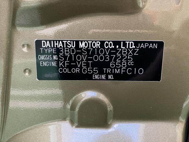 アトレーＲＳ　カーナビ　ＥＴＣ　電動スライドドア　ＬＥＤヘッドライト保証　新車保証・まごころ保証　１年間・走行距離無制限付き　純正７インチスタンダードナビ　バックカメラ　ＥＴＣ車載器　ターボ　アダプティブクルーズコントロール　オートエアコン　両側電動スライドドア（東京都）の中古車