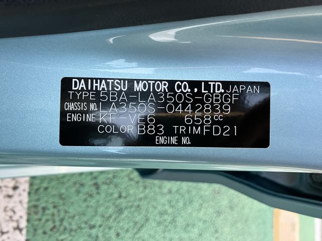 ミライースＸ　ＳＡIII　バックカメラ　ＬＥＤヘッドライト保証　新車保証・まごころ保証　１年間・走行距離無制限付き　純正ＣＤチューナー　バックカメラ　ＬＥＤヘッドライト　キーレス　コーナーセンサー　後席ベンチシート　カーペットマット　電動格納ミラー（東京都）の中古車