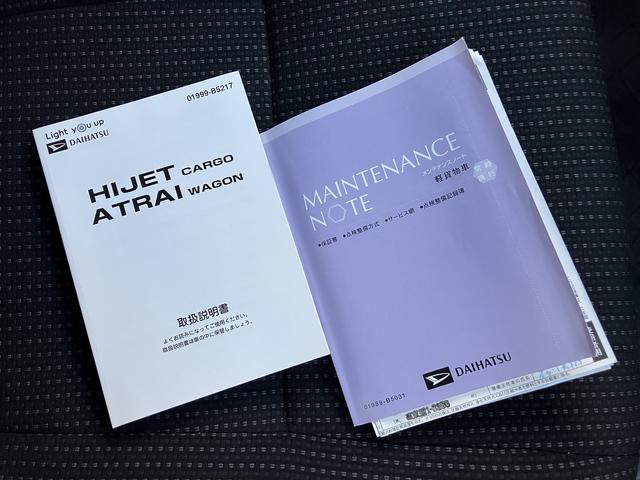ハイゼットカーゴクルーズターボＳＡIII　７インチナビ　バックカメラ　ＥＴＣ保証　新車保証・まごころ保証　１年間・走行距離無制限付き　７インチ純正ナビ　バックカメラ　ＥＴＣ車載器　ＬＥＤヘッドライト　オートライト　オートハイビーム　アイドリングストップ　キーレスエントリー（東京都）の中古車