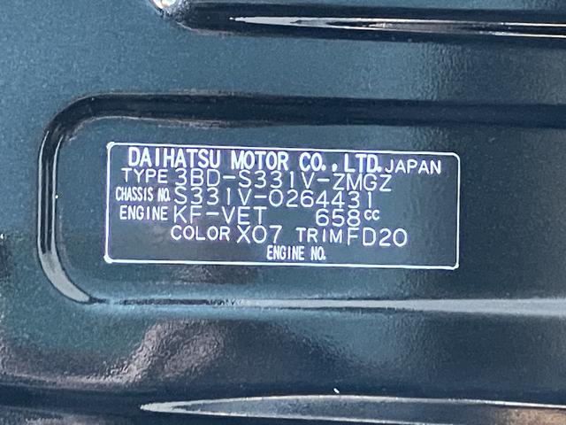 ハイゼットカーゴクルーズターボＳＡIII　７インチナビ　バックカメラ　ＥＴＣ保証　新車保証・まごころ保証　１年間・走行距離無制限付き　７インチ純正ナビ　バックカメラ　ＥＴＣ車載器　ＬＥＤヘッドライト　オートライト　オートハイビーム　アイドリングストップ　キーレスエントリー（東京都）の中古車