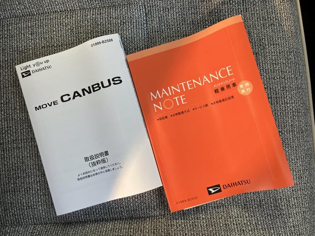 ムーヴキャンバスストライプスG フロントシートヒーター キーフリー保証 新車保証・まごころ保証 1年間・走行距離無制限付き 純正CDチューナー フロントシートヒーター 両側電動スライドドア ホールド機能付き電動サイドブレーキ ほっとカップホルダー カーペットマット(東京都)の中古車