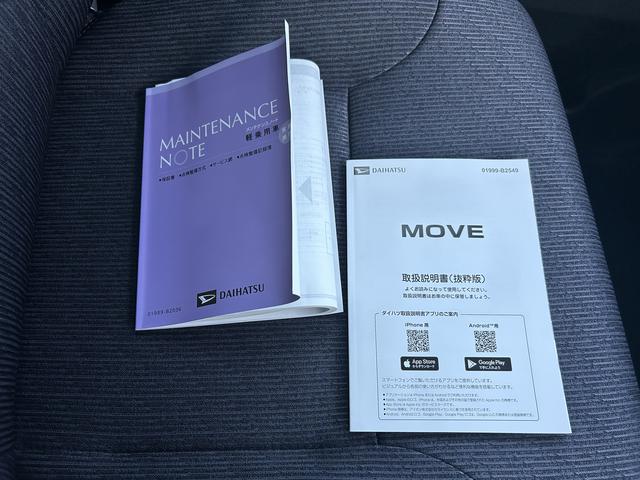 ムーヴRS 9インチディスプレイオーディオ 電動スライドドア保証 新車保証・まごころ保証 1年間・走行距離無制限付き 9インチディスプレイオーディオ 前後ドラレコ パノラマモニター クリアランスソナー 左右電動スライドドア アダプティブクルーズコントロール(東京都)の中古車