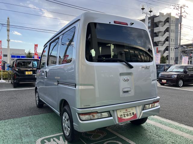 ハイゼットカーゴクルーズターボＳＡIII　カーナビ　ＥＴＣ　ドラレコ保証　まごころ保証　１年間・走行距離無制限付き　純正７インチスタンダードナビ　ＥＴＣ車載器　ナビ連動前方録画ドライブレコーダー　ＬＥＤヘッドライト　電動格納ミラー　バックモニター　キーレス（東京都）の中古車