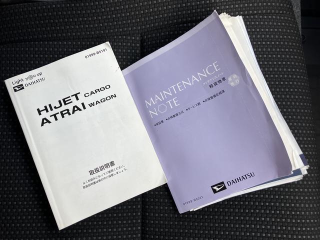 ハイゼットカーゴクルーズターボＳＡIII　カーナビ　ＥＴＣ　ドラレコ保証　まごころ保証　１年間・走行距離無制限付き　純正７インチスタンダードナビ　ＥＴＣ車載器　ナビ連動前方録画ドライブレコーダー　ＬＥＤヘッドライト　電動格納ミラー　バックモニター　キーレス（東京都）の中古車