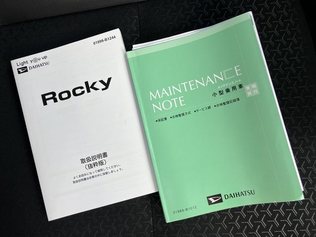ロッキープレミアムＧ　ＨＥＶ　カーナビ　ＥＴＣ　ドラレコ保証　新車保証・まごころ保証　１年間・走行距離無制限付き　純正９インチプレミアムナビ　パノラマモニター　ナビ連動前後録画ドライブレコーダー　ＥＴＣ車載器　フロントシートヒーター　電動パーキングブレーキ（東京都）の中古車