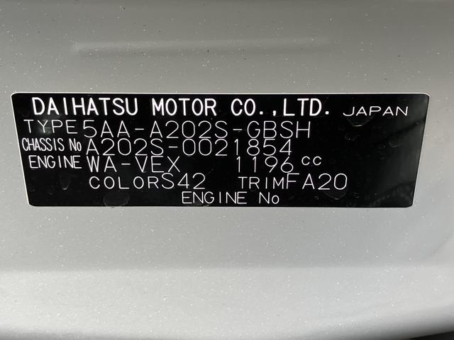 ロッキープレミアムＧ　ＨＥＶ　カーナビ　ＥＴＣ　ドラレコ保証　新車保証・まごころ保証　１年間・走行距離無制限付き　純正９インチプレミアムナビ　パノラマモニター　ナビ連動前後録画ドライブレコーダー　ＥＴＣ車載器　フロントシートヒーター　電動パーキングブレーキ（東京都）の中古車