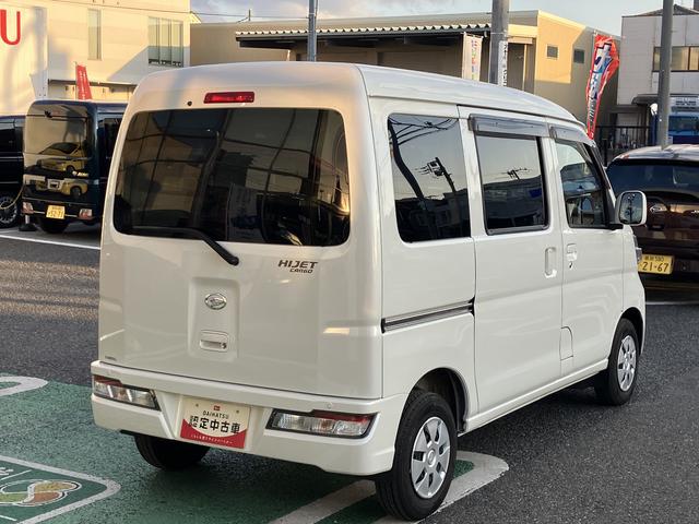 ハイゼットカーゴクルーズＳＡIII　ＣＤデッキ　ＥＴＣ　ＬＥＤヘッドライト保証　新車保証・まごころ保証　１年間・走行距離無制限付き　ＣＤデッキ　ＥＴＣ車載器　ＬＥＤヘッドライト　オートライト　スマートアシスト　オートハイビーム　アイドリングストップ　電動格納ミラー（東京都）の中古車