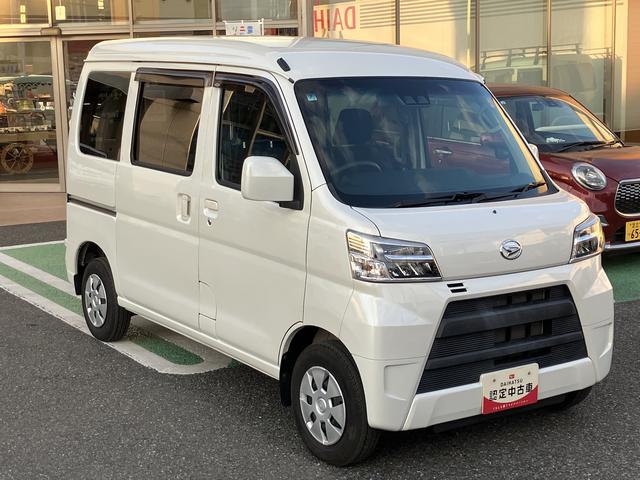 ハイゼットカーゴクルーズＳＡIII　ＣＤデッキ　ＥＴＣ　ＬＥＤヘッドライト保証　新車保証・まごころ保証　１年間・走行距離無制限付き　ＣＤデッキ　ＥＴＣ車載器　ＬＥＤヘッドライト　オートライト　スマートアシスト　オートハイビーム　アイドリングストップ　電動格納ミラー（東京都）の中古車