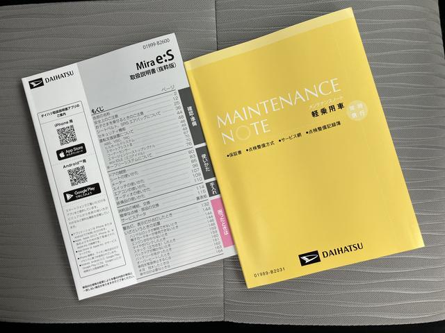 ミライースX SAIII ワイドBluetooth/USBチューナー新車保証・まごころ保証 1年間・走行距離無制限付き ワイドブルートゥース/USBチューナー スマートアシスト オートライト LEDヘッドライト バックカメラ クリアランスソナー アイドリングストップ(東京都)の中古車