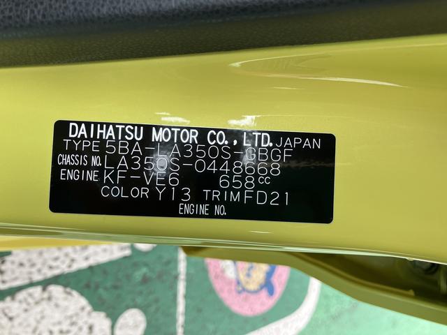 ミライースX SAIII ワイドBluetooth/USBチューナー新車保証・まごころ保証 1年間・走行距離無制限付き ワイドブルートゥース/USBチューナー スマートアシスト オートライト LEDヘッドライト バックカメラ クリアランスソナー アイドリングストップ(東京都)の中古車