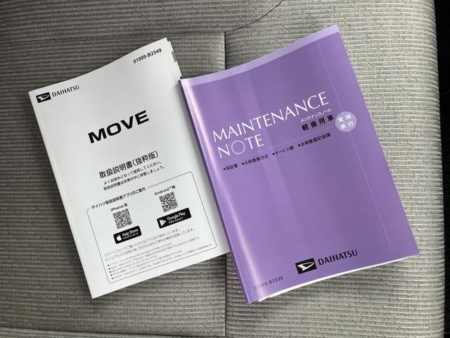 ムーヴX 6.8ディスプレイオーディオ装備保証 新車保証・まごころ保証 1年間・走行距離無制限付き 6.8インチディスプレイオーディオ スマートアシスト オートライト(東京都)の中古車