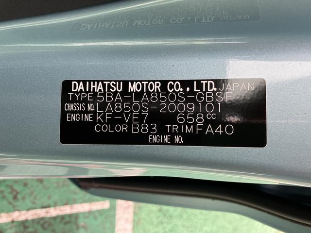 ムーヴX 6.8ディスプレイオーディオ装備保証 新車保証・まごころ保証 1年間・走行距離無制限付き 6.8インチディスプレイオーディオ スマートアシスト オートライト(東京都)の中古車