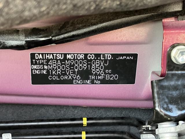 トールカスタムG ターボ カーナビ ETC ドラレコ新車保証・まごころ保証 1年間・走行距離無制限付き 7インチ純正ナビ パノラマモニター対応カメラ ドライブレコーダー ETC スマートアシスト クリアランスソナー オートエアコン 電動サイドブレーキ(東京都)の中古車