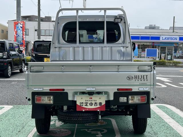 ハイゼットトラックジャンボエクストラ　届け出済み未使用車　キーフリー保証　新車保証・まごころ保証　１年間・走行距離無制限付き　スマートインナーミラー　エンジンプッシュスタート　電動格納ミラー　シートリクライニング　マニュアルエアコン　オーディオレス（東京都）の中古車