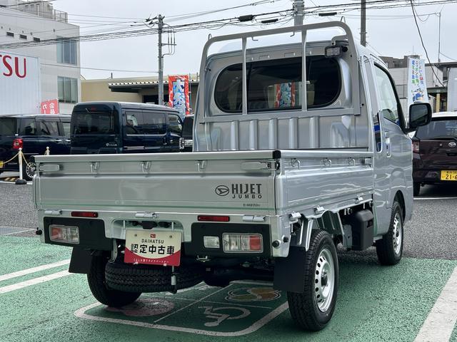 ハイゼットトラックジャンボエクストラ　届け出済み未使用車　キーフリー保証　新車保証・まごころ保証　１年間・走行距離無制限付き　スマートインナーミラー　エンジンプッシュスタート　電動格納ミラー　シートリクライニング　マニュアルエアコン　オーディオレス（東京都）の中古車