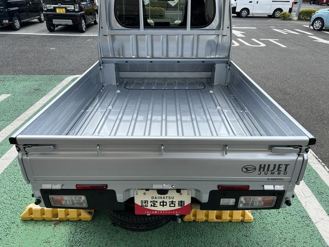 ハイゼットトラックジャンボエクストラ　届け出済み未使用車　キーフリー保証　新車保証・まごころ保証　１年間・走行距離無制限付き　スマートインナーミラー　エンジンプッシュスタート　電動格納ミラー　シートリクライニング　マニュアルエアコン　オーディオレス（東京都）の中古車