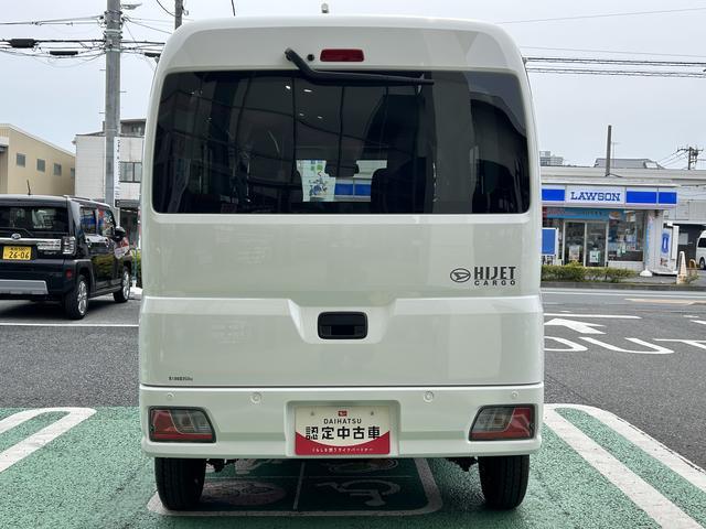 ハイゼットカーゴクルーズ　届け出済み未使用車　ＬＥＤパック保証　新車保証・まごころ保証　１年間・走行距離無制限付き　エンジンプッシュスタート　ＬＥＤヘッドライト　ＬＥＤ大型荷室灯　電動格納ミラー　マニュアルエアコン　オートライト（東京都）の中古車