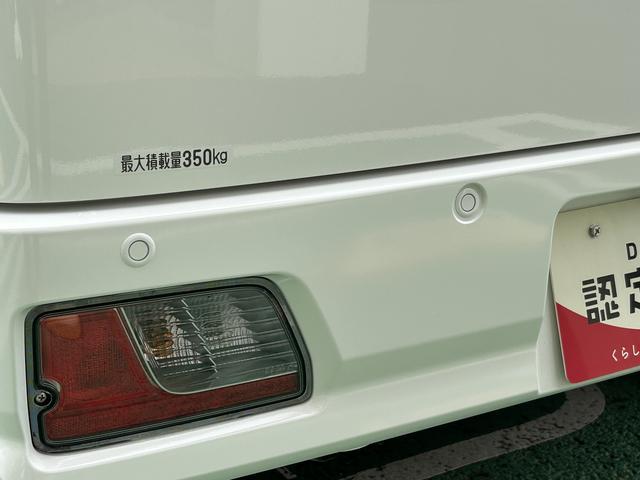 ハイゼットカーゴクルーズ　届け出済み未使用車　ＬＥＤパック保証　新車保証・まごころ保証　１年間・走行距離無制限付き　エンジンプッシュスタート　ＬＥＤヘッドライト　ＬＥＤ大型荷室灯　電動格納ミラー　マニュアルエアコン　オートライト（東京都）の中古車