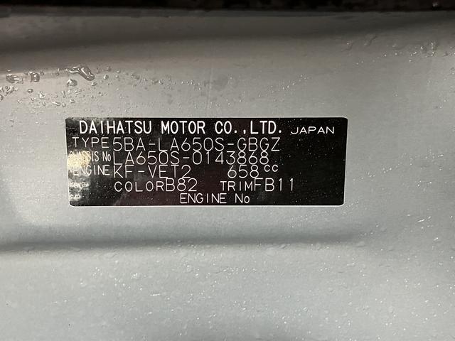 タントＸターボ　カーナビ　ＥＴＣ　ドラレコ保証　新車保証・まごころ保証　１年間・走行距離無制限付き　純正９インチスタイリッシュナビ　ナビ連動前後録画ドライブレコーダー　ＥＴＣ車載器　アダプティブクルーズコントロール　フロントシートヒーター（東京都）の中古車