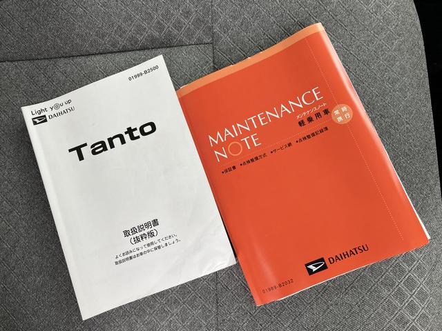 タントＸターボ　カーナビ　ＥＴＣ　ドラレコ保証　新車保証・まごころ保証　１年間・走行距離無制限付き　純正９インチスタイリッシュナビ　ナビ連動前後録画ドライブレコーダー　ＥＴＣ車載器　アダプティブクルーズコントロール　フロントシートヒーター（東京都）の中古車