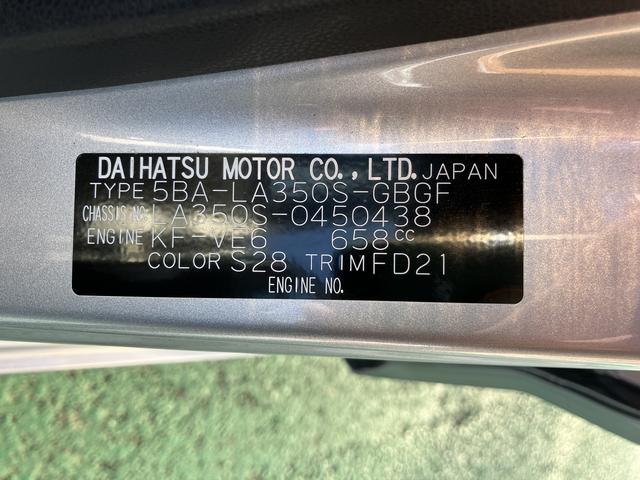 ミライースＸ　ＳＡIII　Ｂｌｕｅｔｏｏｔｈ／ＵＳＢチューナー装備保証　新車保証・まごころ保証　１年間・走行距離無制限付き　純正Ｂｌｕｅｔｏｏｔｈ対応ＵＳＢチューナー　コーナーセンサー　ＬＥＤヘッドライト　キーレス　電動格納ミラー　カーペットマット（東京都）の中古車