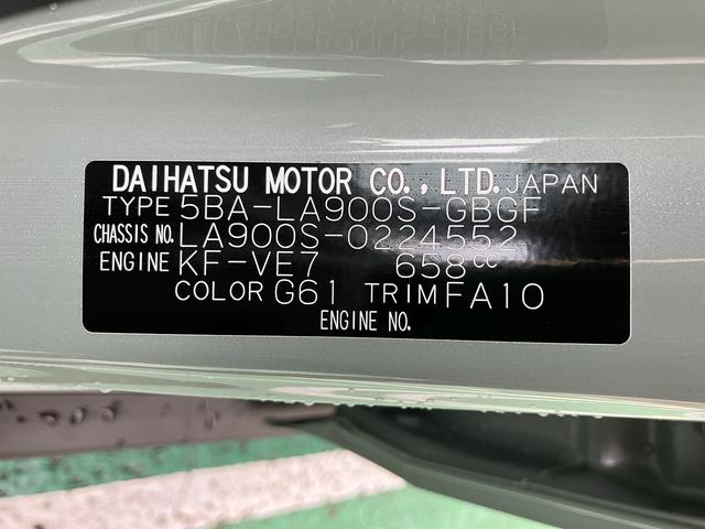 タフトG ダーククロムベンチャー ディスプレイオーディオ保証 新車保証・まごころ保証 1年間・走行距離無制限付き 純正9インチディスプレイオーディオ アダプティブクルーズコントロール フロントシートヒーター LEDヘッドライト ガラスルーフ(東京都)の中古車