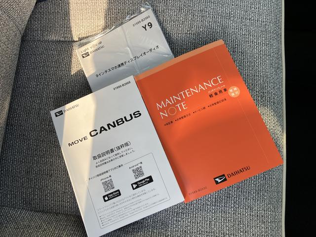 ムーヴキャンバスストライプスＧ　９インチディスプレイオーディオ装備保証　新車保証・まごころ保証　１年間・走行距離無制限付き　９インチディスプレイオーディオ　オートエアコン　シートヒーター　スマートアシスト　ＬＥＤヘッドライト　ＬＥＤフォグランプ　電動サイドブレーキ（東京都）の中古車