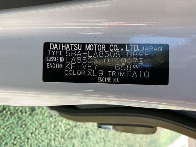 ムーヴキャンバスストライプスＧ　９インチディスプレイオーディオ装備保証　新車保証・まごころ保証　１年間・走行距離無制限付き　９インチディスプレイオーディオ　オートエアコン　シートヒーター　スマートアシスト　ＬＥＤヘッドライト　ＬＥＤフォグランプ　電動サイドブレーキ（東京都）の中古車