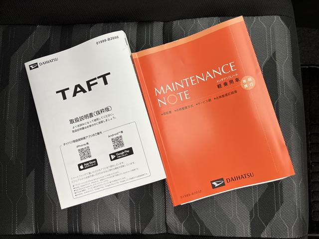 タフトＧターボ　ダーククロムベンチャー　ＬＥＤヘッドライト保証　新車保証・まごころ保証　１年間・走行距離無制限付き　アダプティブクルーズコントロール　フロントシートヒーター　ホールド機能付き電動サイドブレーキ　ガラスルーフ　キーフリー　電動格納ミラー（東京都）の中古車