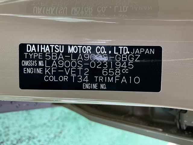 タフトＧターボ　ダーククロムベンチャー　ＬＥＤヘッドライト保証　新車保証・まごころ保証　１年間・走行距離無制限付き　アダプティブクルーズコントロール　フロントシートヒーター　ホールド機能付き電動サイドブレーキ　ガラスルーフ　キーフリー　電動格納ミラー（東京都）の中古車