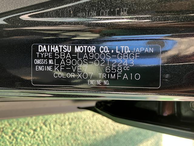 タフトＧ　クロムベンチャー　オーディオレス　パノラマモニター新車保証・まごころ保証　１年間・走行距離無制限付き　オーディオレス　パノラマモニター対応カメラ　スマートアシスト　クリアランスソナー　シートヒーター　ＬＥＤヘッドライト　ＬＥＤフォグランプ　ＵＳＢ端子（東京都）の中古車