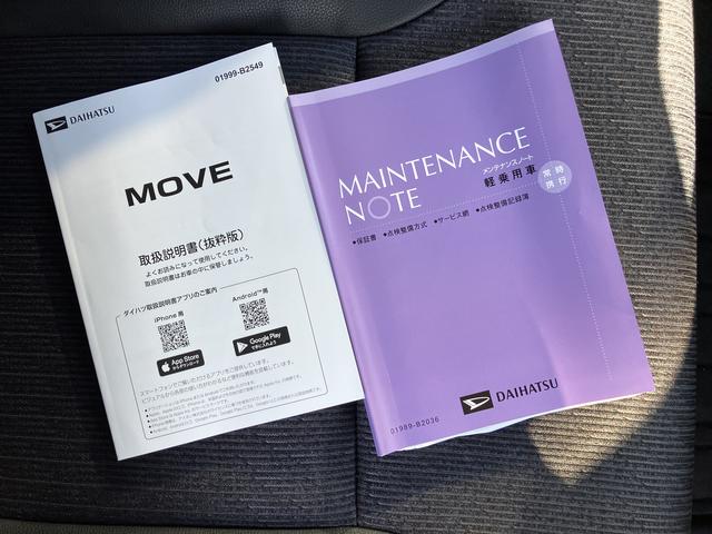 ムーヴＲＳ　カーナビ　ドラレコ　ノーブルシックスタイル保証　新車保証・まごころ保証　１年間・走行距離無制限付き　純正１０インチスタイリッシュナビ　ナビ連動前後録画ドライブレコーダー　パノラマモニター　アダプティブクルーズコントロール　ターボ（東京都）の中古車