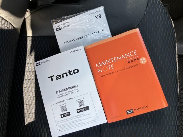 タントカスタムRSリミテッド ディスプレイオーディオ ETC保証 新車保証・まごころ保証 1年間・走行距離無制限付き 純正9インチディスプレイオーディオ ディスプレイオーディオ連動前後録画ドライブレコーダー パノラマモニター 両側電動スライドドア ターボ(東京都)の中古車