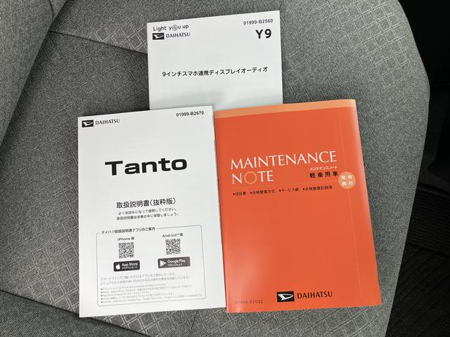タントＸ　ディスプレイオーディオ　バックモニター保証　新車保証・まごころ保証　１年間・走行距離無制限付き　純正９インチディスプレイオーディオ　バックモニター　フロントシートヒーター　左側電動スライドドア　ホールド機能付き電動サイドブレーキ（東京都）の中古車