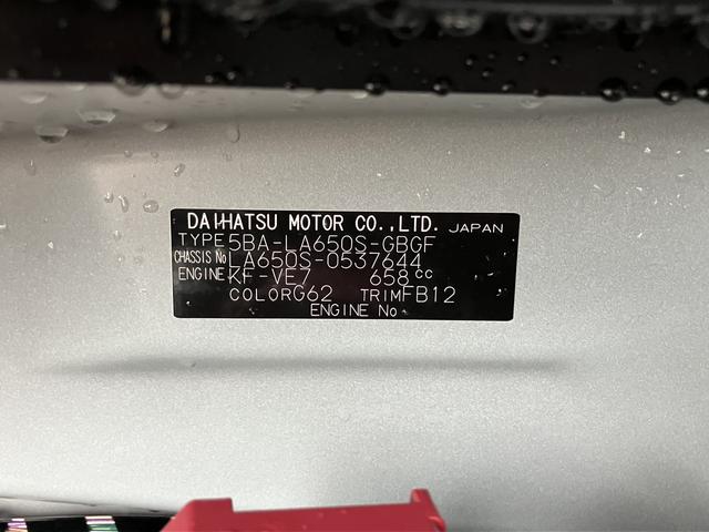 タントＸ　ディスプレイオーディオ　バックモニター保証　新車保証・まごころ保証　１年間・走行距離無制限付き　純正９インチディスプレイオーディオ　バックモニター　フロントシートヒーター　左側電動スライドドア　ホールド機能付き電動サイドブレーキ（東京都）の中古車