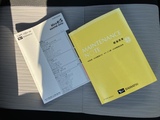 ミライースＸ　ＳＡIII　ＣＤステレオ装備　ＬＥＤヘッドライト保証　新車保証・まごころ保証　１年間・走行距離無制限付き　純正ＣＤチューナー　ＬＥＤヘッドライト　キーレス　電動格納ミラー　マニュアルエアコン　カーペットマット　コーナーセンサー　パワーウィンドウ（東京都）の中古車