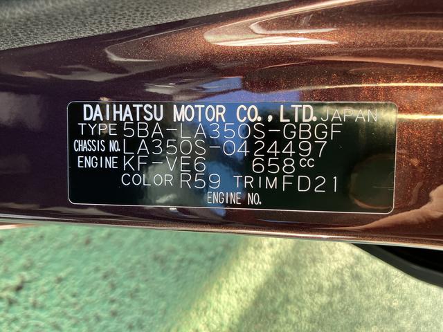 ミライースＸ　ＳＡIII　ＣＤステレオ装備　ＬＥＤヘッドライト保証　新車保証・まごころ保証　１年間・走行距離無制限付き　純正ＣＤチューナー　ＬＥＤヘッドライト　キーレス　電動格納ミラー　マニュアルエアコン　カーペットマット　コーナーセンサー　パワーウィンドウ（東京都）の中古車