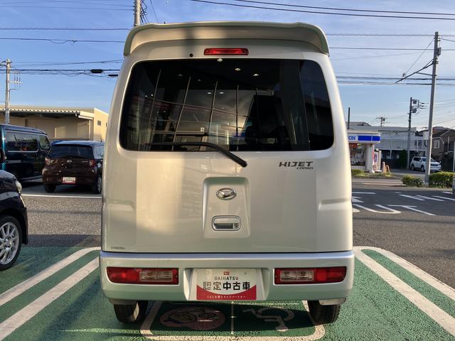 ハイゼットカーゴクルーズターボ　キーレス　ハロゲンヘッドライト　ＭＴ車保証　まごころ保証　１年間・走行距離無制限付き　７インチカーナビ　電動格納ミラー　マニュアルエアコン　キーレス　ハロゲンヘッドライト　ワイドバイザー（東京都）の中古車