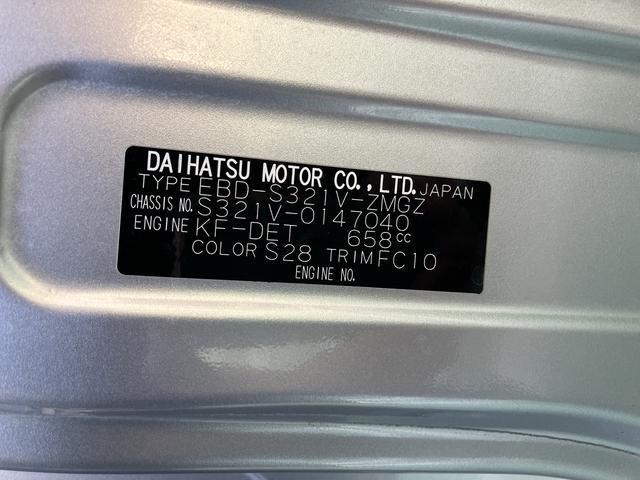 ハイゼットカーゴクルーズターボ　キーレス　ハロゲンヘッドライト　ＭＴ車保証　まごころ保証　１年間・走行距離無制限付き　７インチカーナビ　電動格納ミラー　マニュアルエアコン　キーレス　ハロゲンヘッドライト　ワイドバイザー（東京都）の中古車