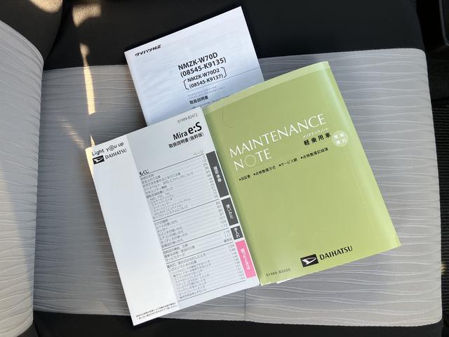 ミライースＸ　リミテッドＳＡIII保証　新車保証・まごころ保証　１年間・走行距離無制限付き（東京都）の中古車