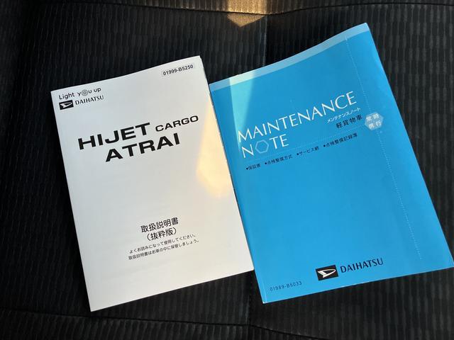 ハイゼットカーゴクルーズ　ＥＴＣ　コーナーセンサー　キーフリー保証　新車保証・まごころ保証　１年間・走行距離無制限付き　ＥＴＣ車載器　ＵＳＢチャージャー　電動格納ミラー　エンジンプッシュスタート　マニュアルエアコン（東京都）の中古車