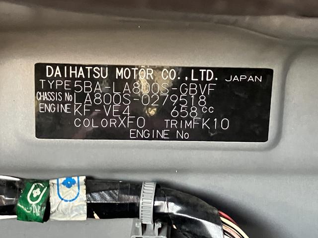 ムーヴキャンバスGブラックインテリアリミテッド SAIII カーナビ ETC保証 新車保証・まごころ保証 1年間・走行距離無制限付き 純正8インチスタンダードナビ ETC車載器 ナビ連動前後録画ドライブレコーダー 両側電動スライドドア 純正アルミホイール パノラマモニター(東京都)の中古車