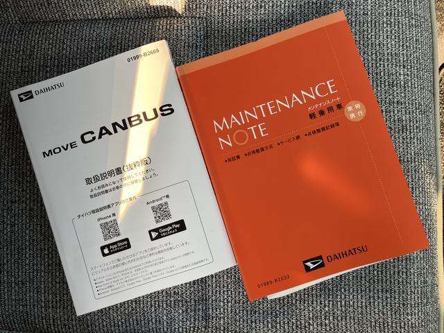 ムーヴキャンバスストライプスＧターボ　７インチ純正ナビ　バックカメラ　ＥＴＣまごころ保証　距離無制限・１年保証付き　７インチ純正ナビ　前後ドラレコ　ＥＴＣ　バックカメラ　アダプティブクルーズコントロール　スマートアシスト　クリアランスソナー　キーフリーシステム（東京都）の中古車